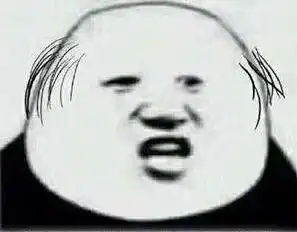 亲,钱退你,你把照片删了吧那些沙雕买家秀,也太辣眼了哈哈
