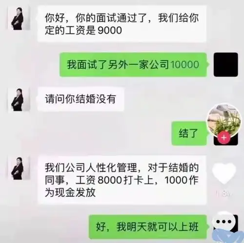 分享一组刚看到的搞笑趣图女朋友说这里疼,该怎么办
