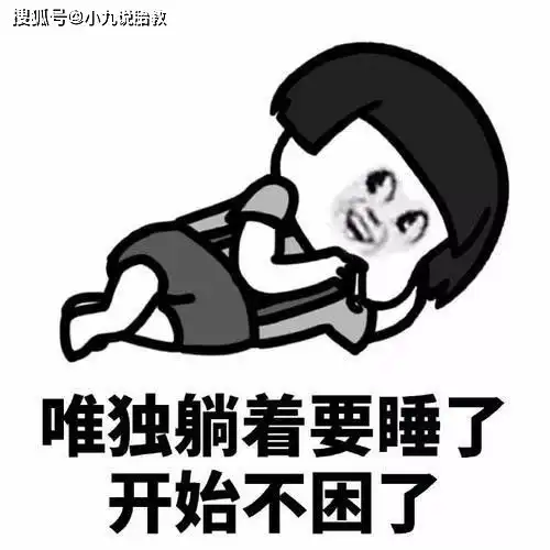搞笑gif段子闺蜜喝多了,踩着我家电磁炉量体重
