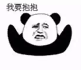 有趣表情包获取姓氏