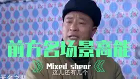 好不好笑进来看
