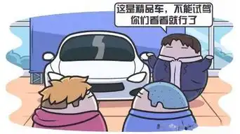 怎么样能看懂二手车评估要挣钱就得搞事故车

