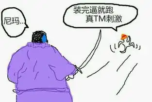 每日搞笑囧图11月25日直播雪景月入百万
