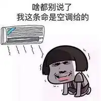 朋友圈发广告配图搞笑图片微信头像图片大全
