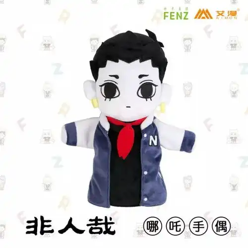 躲得过双11,躲不过双12艾漫双12攻略之官店篇
