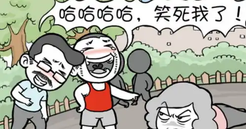 搞笑漫画贱哥的车技让丈母娘赞叹不已一个字稳
