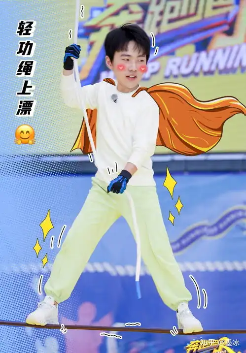 奔跑吧口袋之战全员超萌照片曝光,李晨抱熊,蔡徐坤一秒变娇羞
