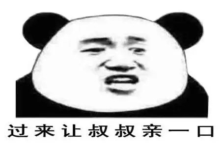 幽默笑话活该你单身,庙里的和尚都会说随缘
