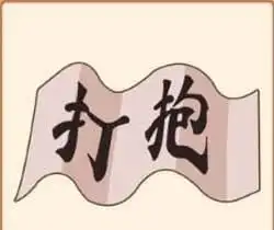 搞笑gif趣图我就想超个车而已,一度怀疑我走的是火车道
