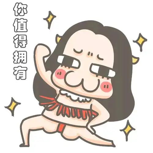 搞笑gif段子大爷你说出了广大男同胞的心里话
