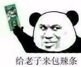 早安图片带字早安幽默图片