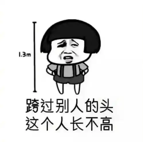 钛好笑这些套路小时候你听过吗
