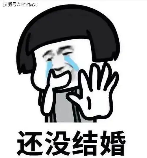 搞笑图片带字的图 笑死