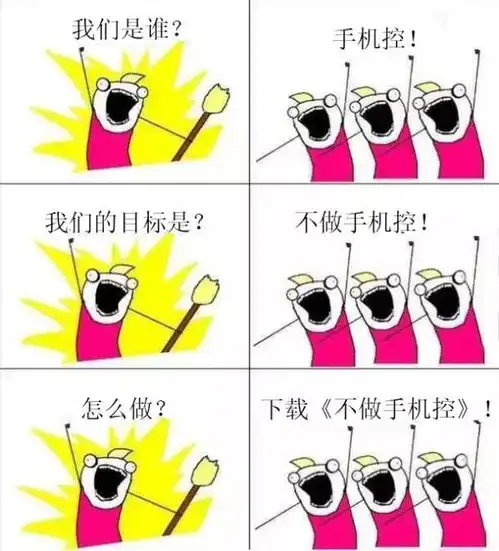 拯救熊猫眼戒除手机瘾不做手机控,全靠它了
