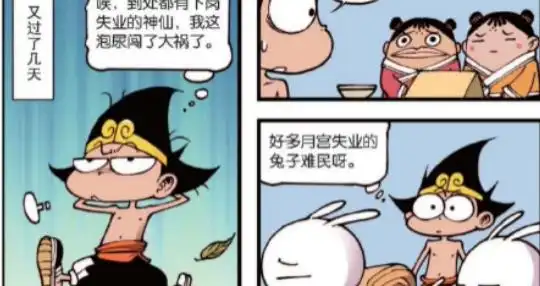 搞笑漫画失业气息狂卷而来都是太白的蘑菇人做的好事
