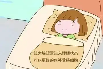 午觉,可不要小觑了
