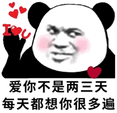 表情包丨可爱沙雕表情包集合5.04期
