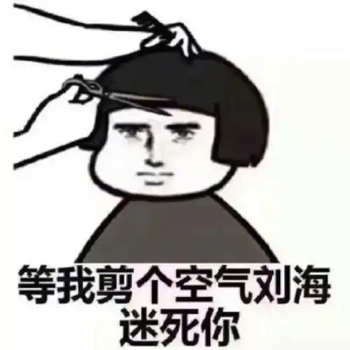 女生今夏4个最难搞发型的脸型,真的太显老气了

