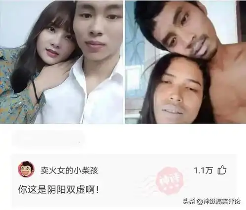 搞笑趣图衣服穿反了,幸亏戴着口罩没人认识我,要不然心态崩了
