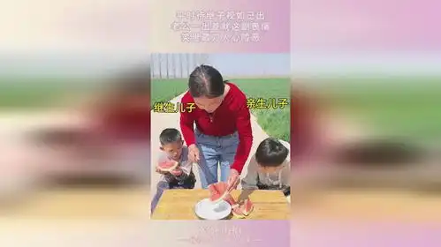 平时待继子视如己出,老公一出差就这副表情,笑里藏刀人心险恶
