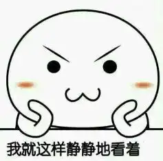 金馆长qq表情系列,全套恶搞金馆长图片第82页qq表情包下载
