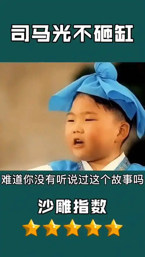 开心一笑搞笑视频上热门
