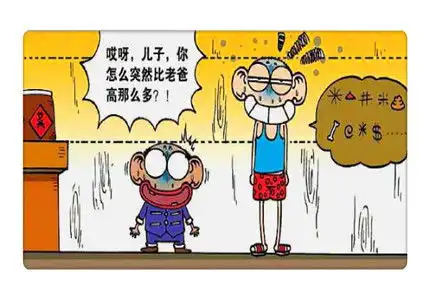爆笑时刻呆头用锣敲鸡起床,一觉睡醒比老爸多出40公分
