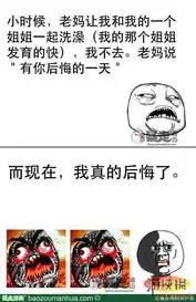 你是来治猩猩的吗暴走漫画大合集