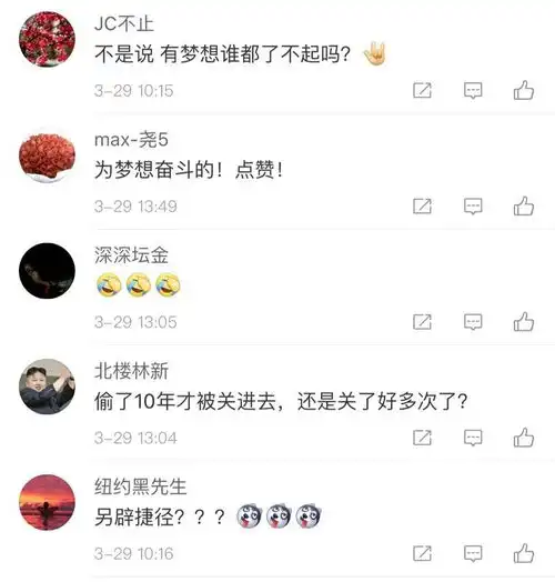 都是真事2018爆笑新闻盘点,今年的快乐源泉
