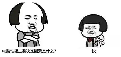 搞笑趣图之面试平面设计小伙子这样面试,考官已气晕在厕所
