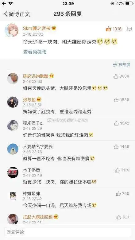 爆笑神评我会为你挡子弹但是不会为你买早餐,是什么意思
