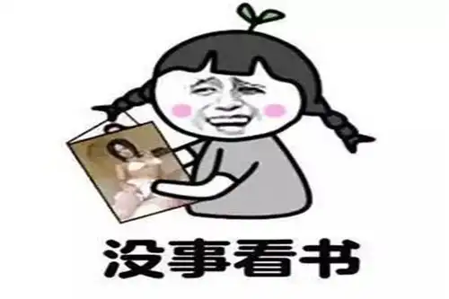 蚊子图片搞笑笑话