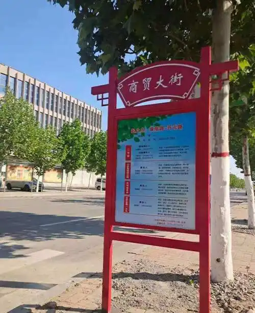 德城二屯镇街长制推动街长治
