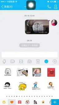 手机qq版qq表情里之前收藏的照片怎么删跟收藏上限了又怎么弄
