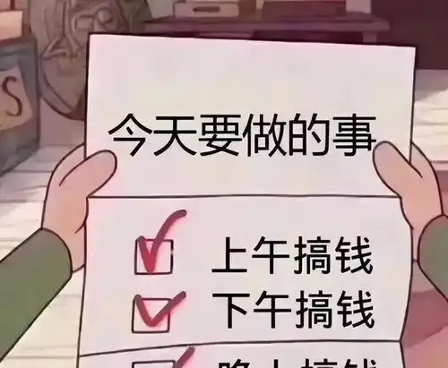 十个2022年最值得一做的赚钱副业
