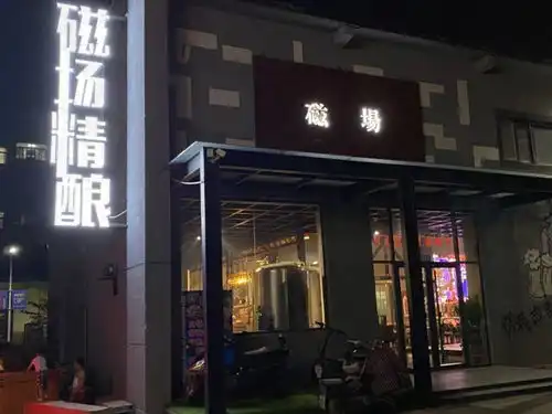 旧厂房变文创园淄博这些地方要火
