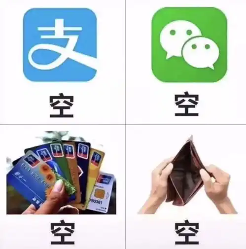 朋友圈最搞笑段子
