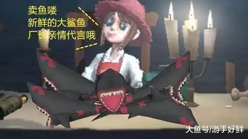 第五人格被玩家嫌弃的园丁即将成为庄园最热求生者
