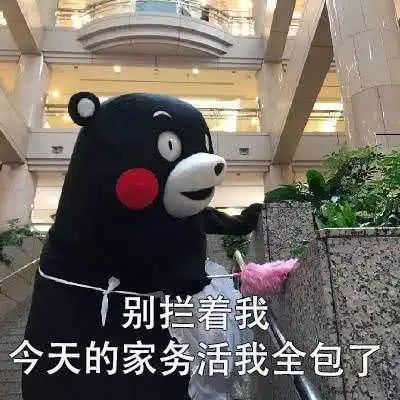 搞笑gif趣图新买的电动车,有点驾驭不了啊
