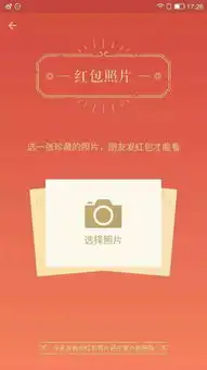 红包照片借势最大的赢家不是杜蕾斯...
