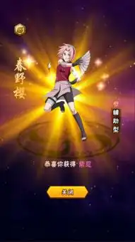 火影忍者忍者大师图片
