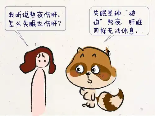 你又失眠了吗来看看这3个沾床就睡的技巧,亲测有效
