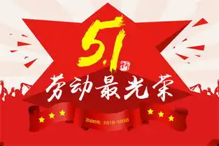 勤奋成大器,劳动最光荣劳动节轻松搞笑祝福句子大全
