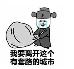 幽默笑话同学,当你看清楚这行字时,请小心你的后面