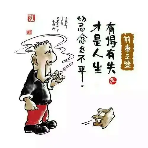 如果你能活到100岁,你将如何安排你的人生
