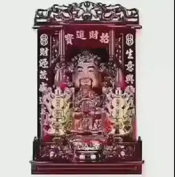 微信朋友圈九宫格拜财神爷图片大全
