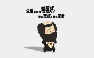 这部网络电影有点贱
