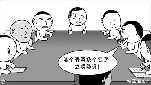 别人搞出了先进技术我们要及时跟进

