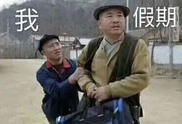 幽默搞笑段子集哈哈哈哈哈,当有人夸你好看时,要这样低调回答
