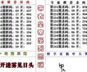 3d字谜
